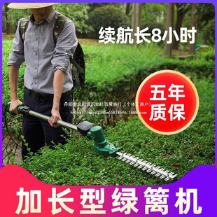 Rechargeable Electric Hedge Trimmer Gardening Extended Pruning Machine High Branch Hedge Pruner Dc Tea Tree Hedge Trimmer