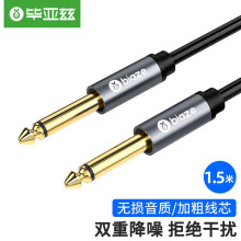 ����Ɲ 6.5mm���l�����о�������B�Ӿ�6.35mm��䛾� Y1