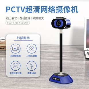 1200�f�ȿ�4K��X����z���^�Ԅӌ���ֱ����W�n��������60��