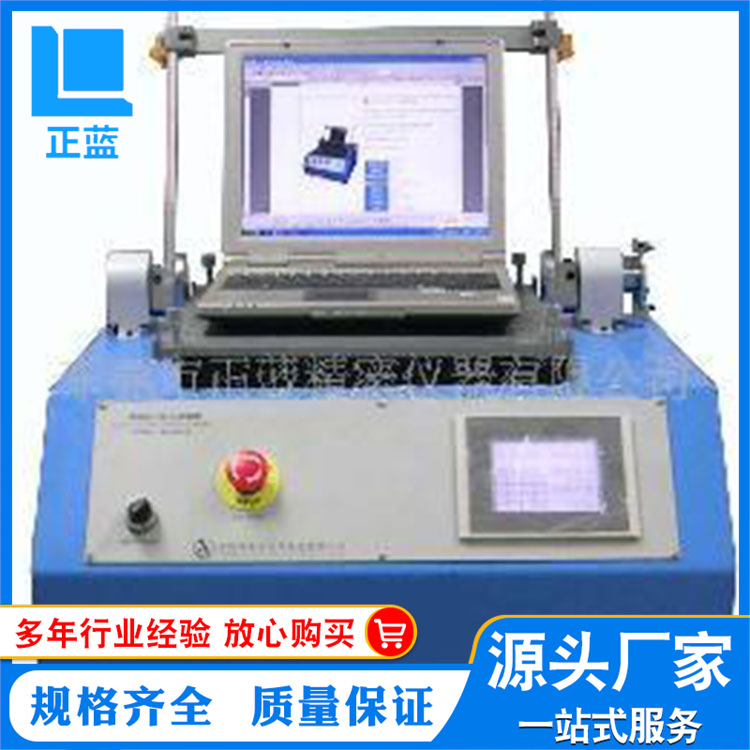 供应笔记本翻盖试验机笔记本转轴寿命耐久试验机