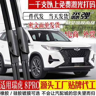 ���z�Ĥ����m��������8PRO�����Ƭ�o��ԭǰ�b�z�l���˺���ˢ