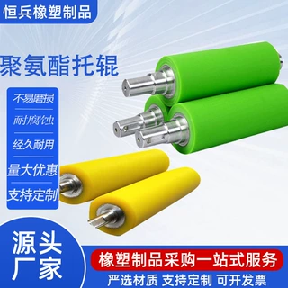 聚氨酯托辊 包胶煤矿用滚筒输送带轴承托辊组三联串摩擦包胶托辊