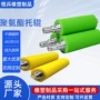 摩擦聚氨酯包胶托辊托辊