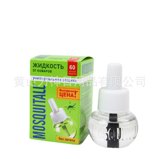 MOSQUITALL���_˹����늟�����Һ���ˮ���ڹ��_��˹̹��Ɲ�e˹̹