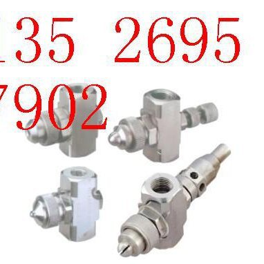 湖南双流体空气雾化喷头 二流体喷嘴 水雾喷嘴 1/4内螺纹