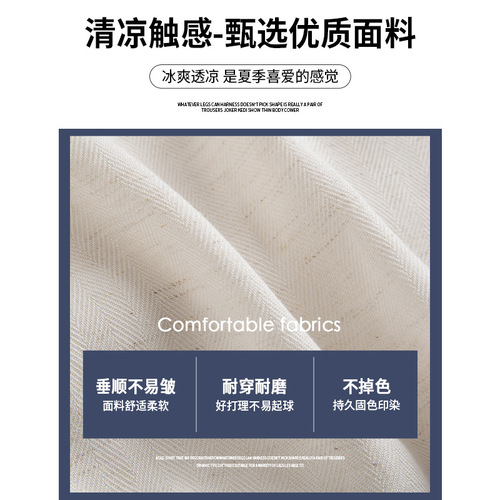 Silk-Like Linen Bending Knife Straight Pants for Women - Summer 2025, Thin Model, High Waist, Draping Sensation, Small Figure, Ice Silk Cotton Linen Wide Leg Pants