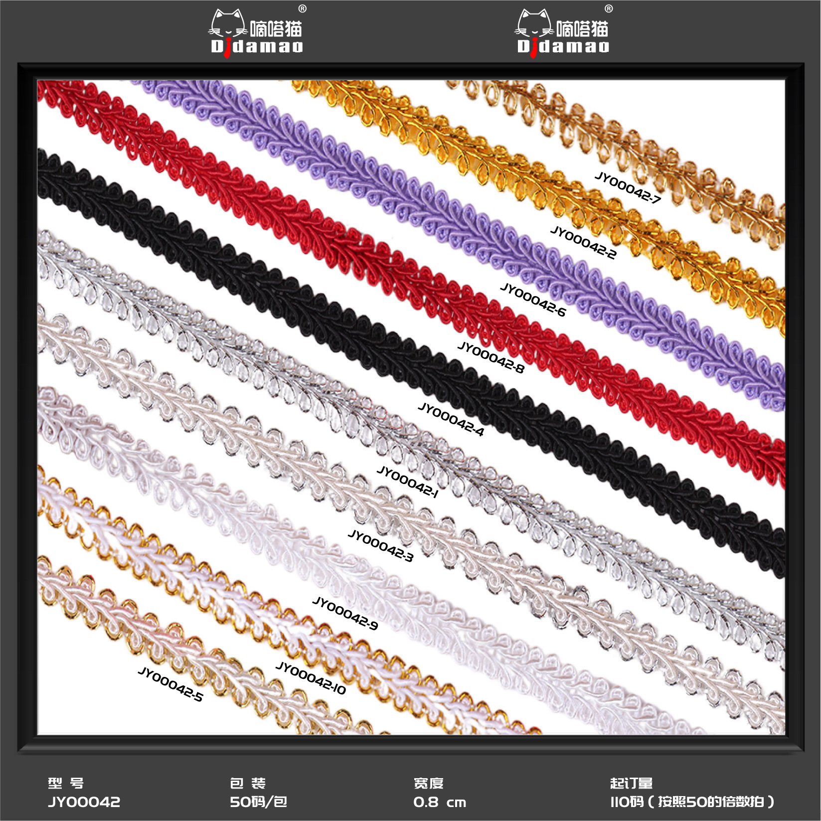 En stock venta al por mayor colorido onda encaje cuentas pequeñas y medianas curvas encaje Ropa Accesorios rendimiento oro lentejuelas encaje