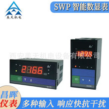 ���� ���ܔ��֔��@�� ���@�������ܶ���̖ݔ�� SWP-S803-01-23-HL