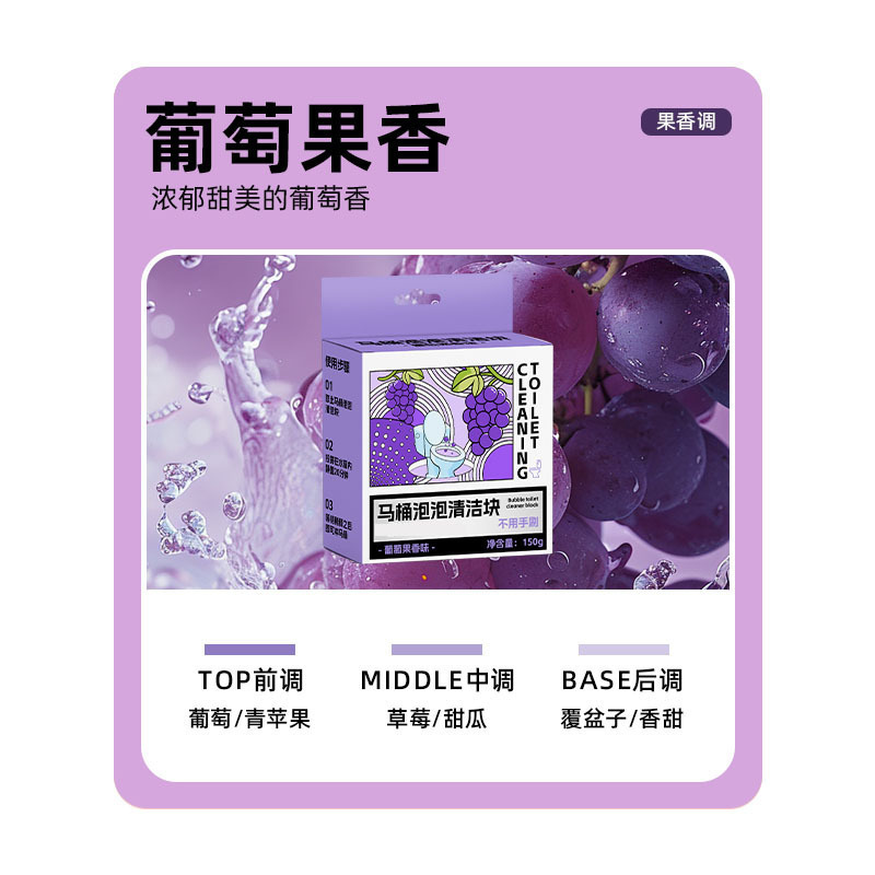 トイレ掃除用、トイレ洗浄剤、消臭加工品、消臭・水垢落とし・香り残し・黄ばみ汚れ落とし、トイレ掃除ブロック|undefined