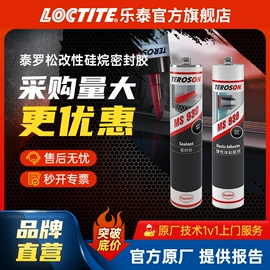 厌氧胶;瞬间胶;密封胶