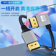 DP��1.2��4k���往144Hz ������DisplayPort�@�������X���@ʾ����