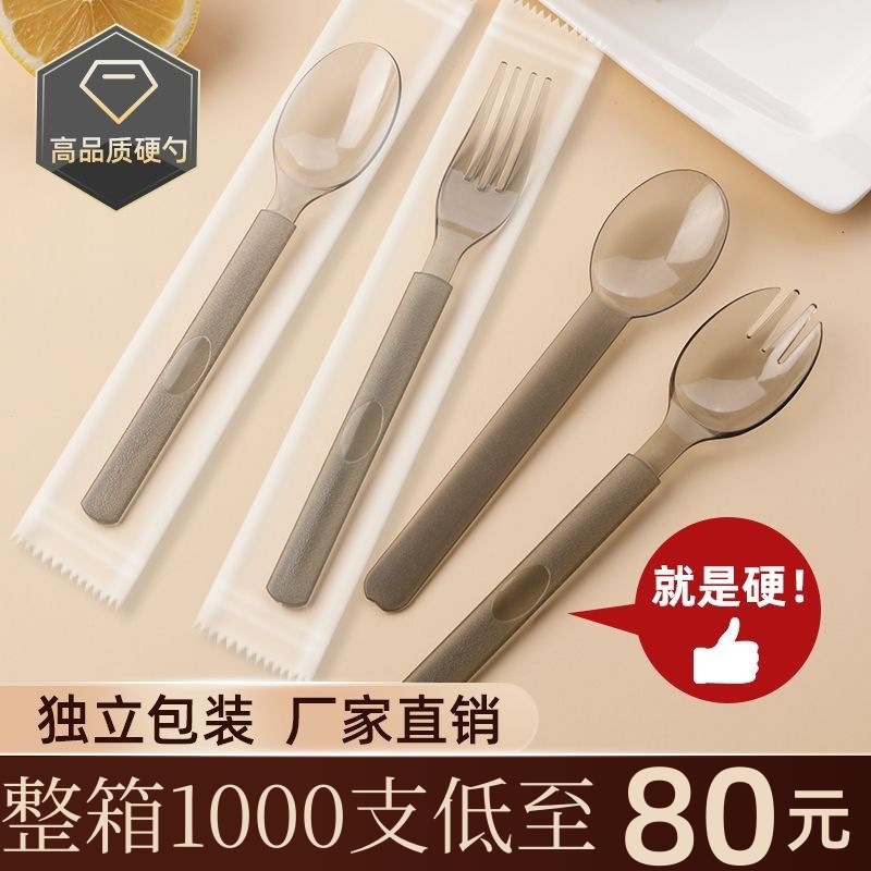 Espeso desechable cucharas negras transparentes empaque independiente horquilla americana horquilla dura cucharas de plástico dulces horquilla de comida occidental