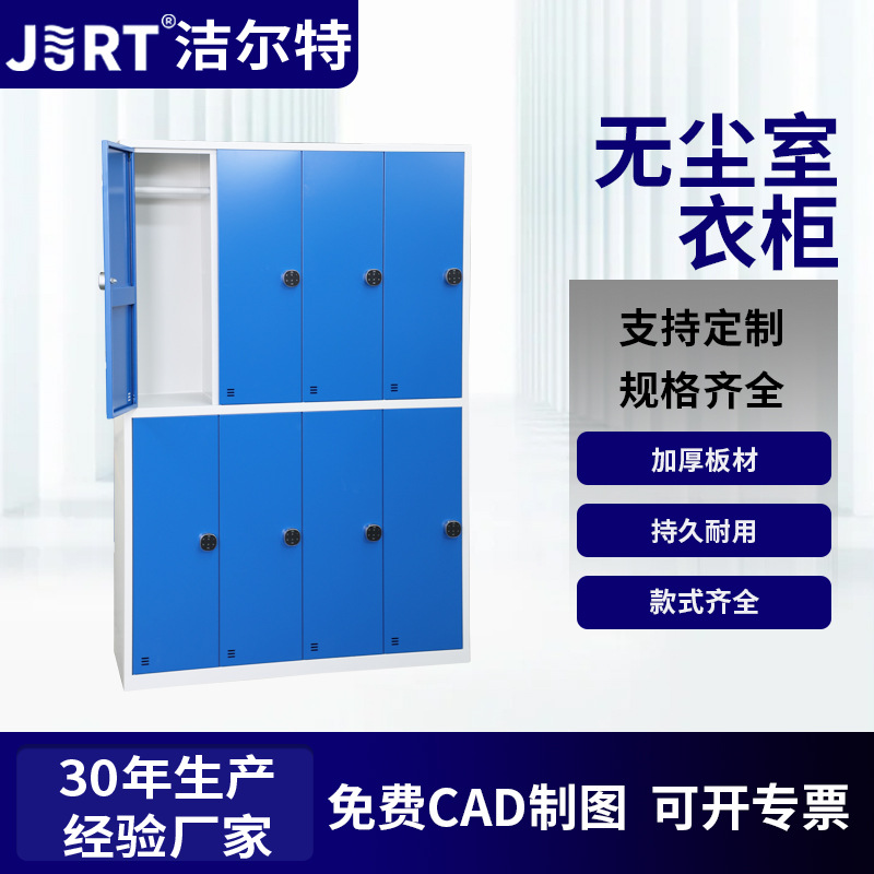 taller libre de polvo tablero grueso almacenamiento gabinete de almacenamiento al por mayor fábrica personalizada dormitorio multipuerta chapa de acero moldeado armario