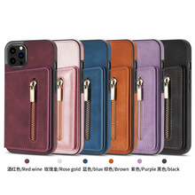 适用苹果iphone16promax拉链卡包手机壳三星S24Ultra插卡贴皮后盖