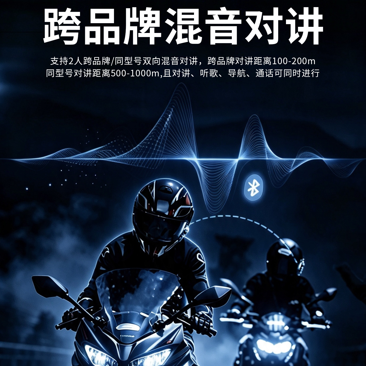 Wholesale X3Pro Cross-Brand Intercom Cycling Headset Helmet Bluetooth Headset Waterproof Noise Reduction Motorcycle Headset