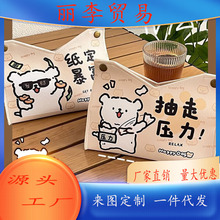 ��������С��Ƥ���ֽֽ���в輸�ͽ��пɰ����������ɷ�����ֽ��