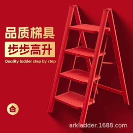 家用梯;晾衣架晾晒架