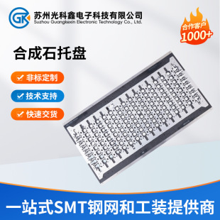 �ϳ�ʯ�бP���o��͸ߜ�SMT�NƬ�^�������ξ�һվʽ䓾W���b�S��