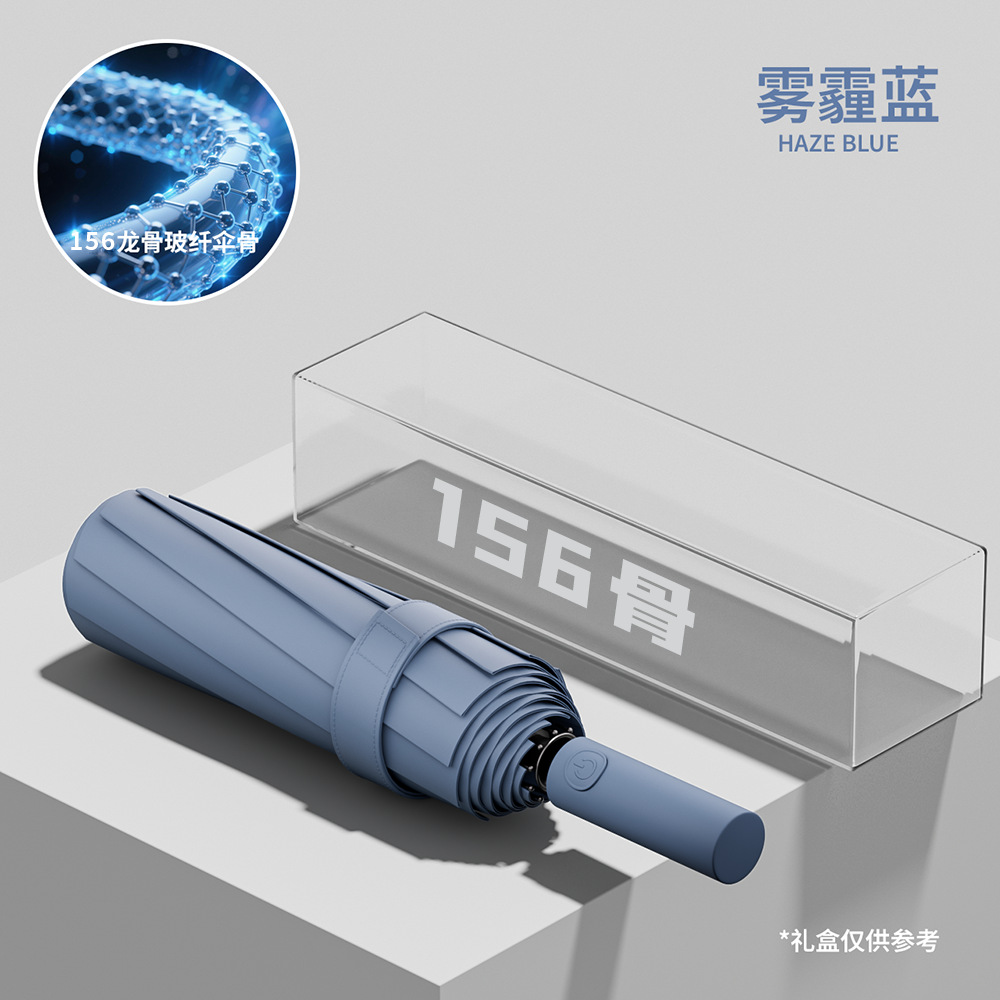 Rainjoy96 hueso paraguas automático para aumentar el vinilo reforzado paraguas para hombres paraguas plegables paraguas de alto nivel