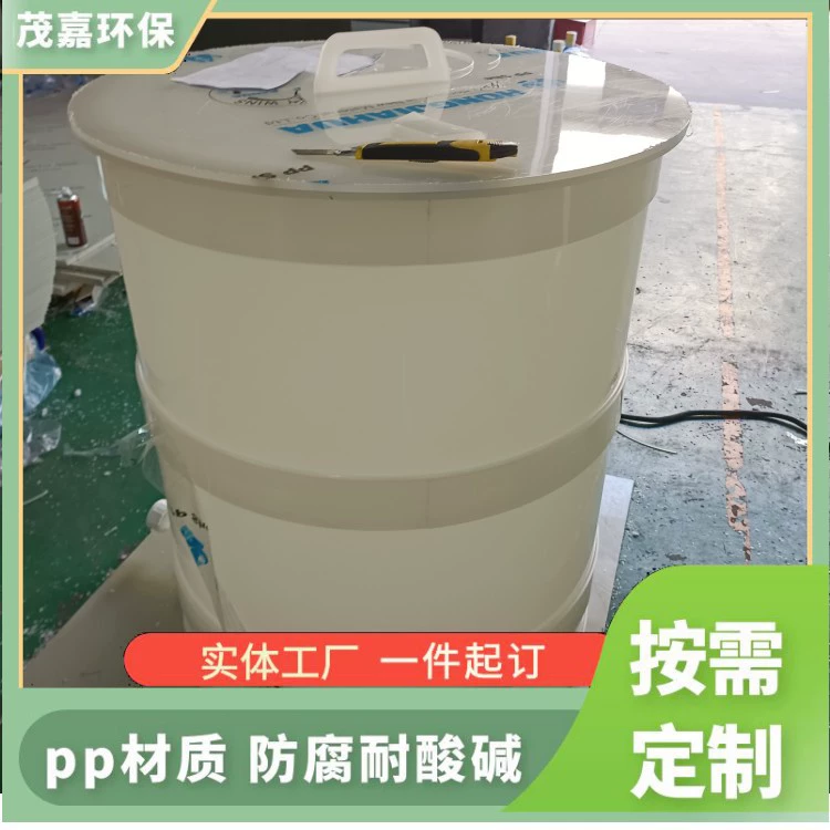 Индивидуальные круглые пруды для рыбы из материала PP, аквариумы для морепродуктов, индивидуальные транспортные резервуары для воды на рынке.