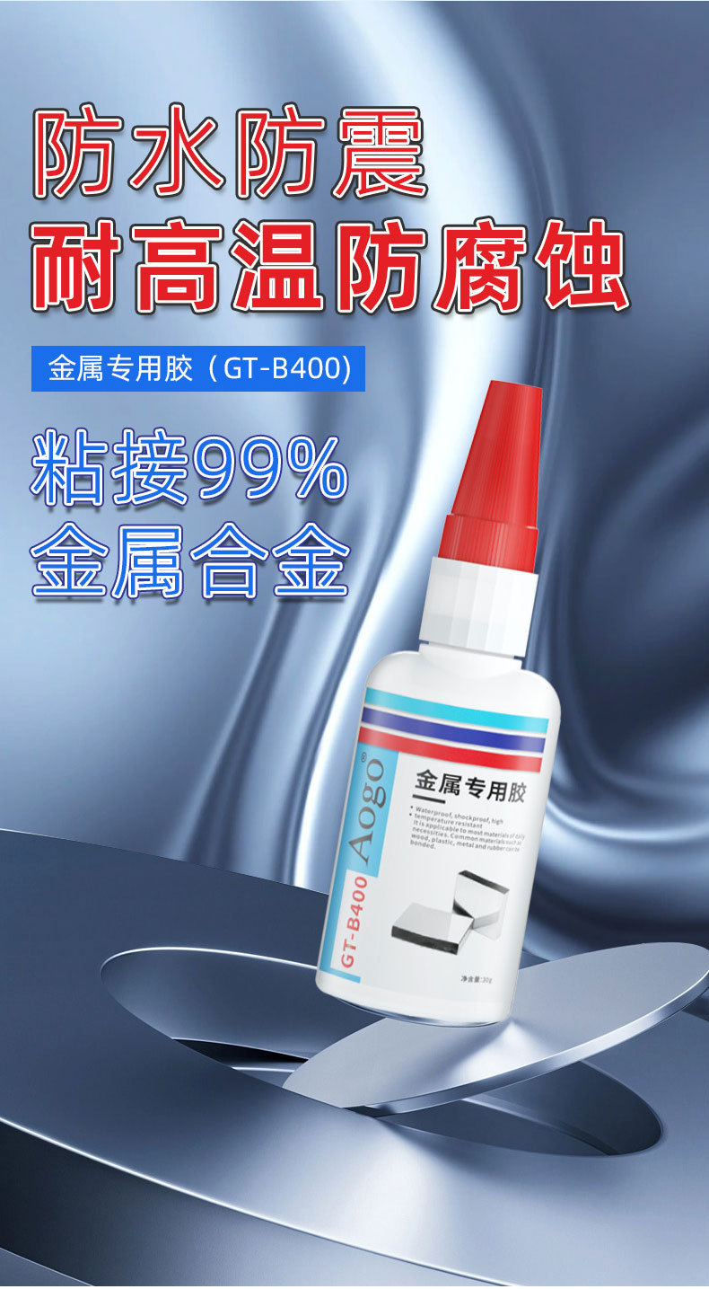 软性胶-1688工厂OEM详情_07.jpg