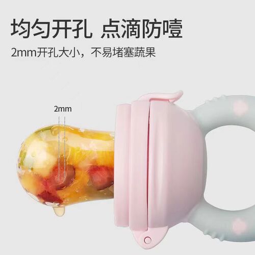 Baby bite bag, vegetable and fruit food supplement, baby eating fruit artifact, molar stick, pacifier, teether, silicone juice bag
