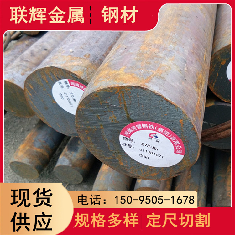 光亮精密可调质40cr冷拉圆钢 数控切割大号热轧40cr圆钢打孔镀锌