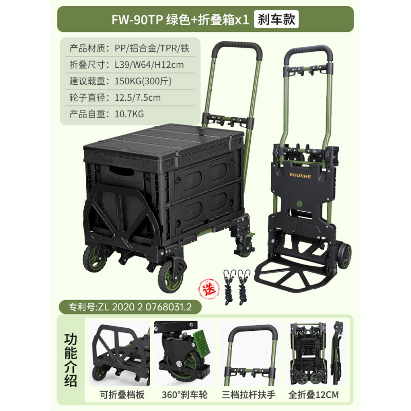 밀리터리 그린 브레이크 모델 + 접이식 상자 1개(로프 2개 포함)