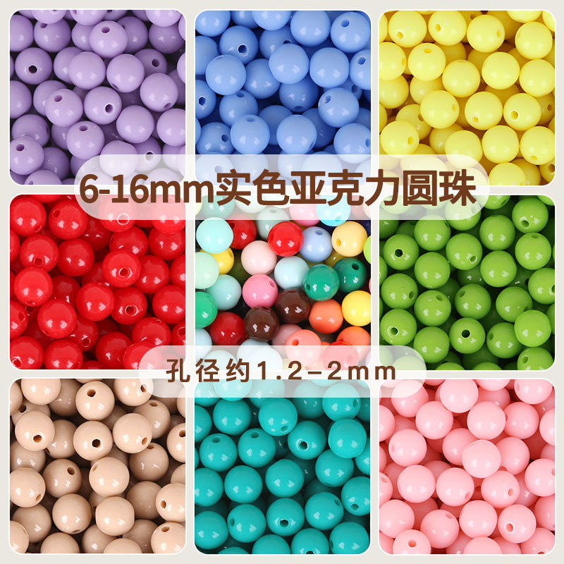 solid color round beads acrylic children diy handmade beaded material spring color beads candy dispersion beads wholesale