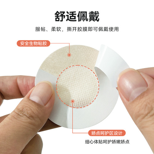 Cross-border supply silicone breast patch, invisible breast patch, anti-bump, non-woven disposable breast patch, anti-exposure nipple patch