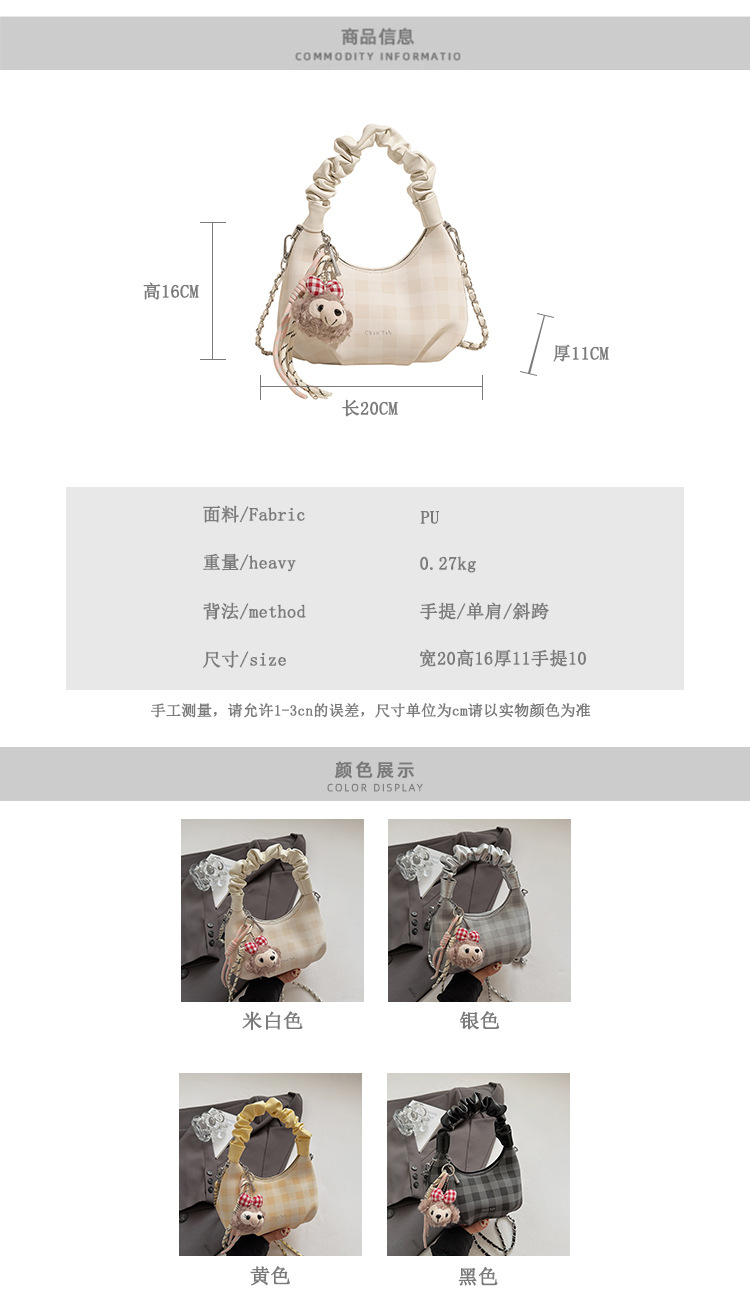 Sweet and cool style, trendy and unique cloud-shaped pleated handbag, a new summer fashion chain crossbody bag for women in 2025 details Picture