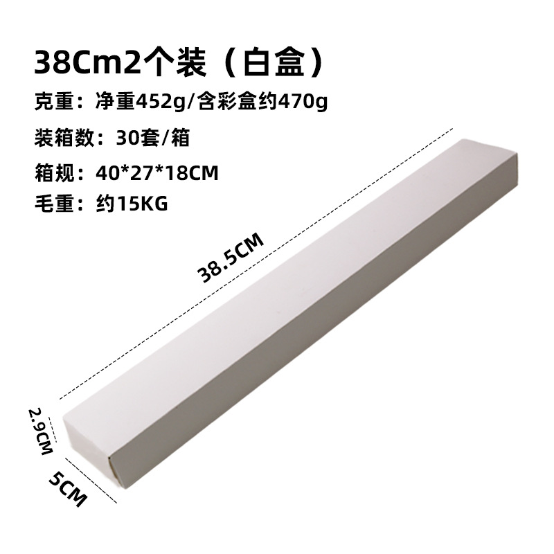 38Cm2 팩 {화이트 박스 패키지}