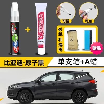 BYD Song Plusdmi Paint — Avtomobil boya qələmləri - atomic-black-exclusive-for-4s-single-pen-scratch-wax-4s-exclusive-free-sandpaper-sponge-wipe