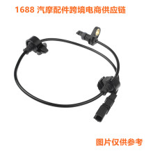 ���� �m�ñ���ABS݆�ق����� 57475-TR0-013 57475TR0013 ALS2304