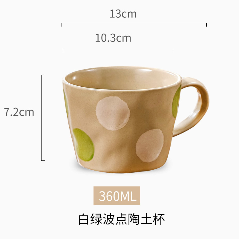 Taza de arcilla retro de lunares Taza de cerámica creativa Taza de café Taza de agua de pareja simple Taza de avena para el desayuno doméstico