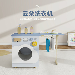 Children's wooden simulation play house kitchen mini washing machine furniture kindergarten fun toys for girls 5-12 years old