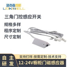 ���念�����T�ظБ��_�P 12-24V�����T�ŸБ��� �ړ��T���Б��_�P