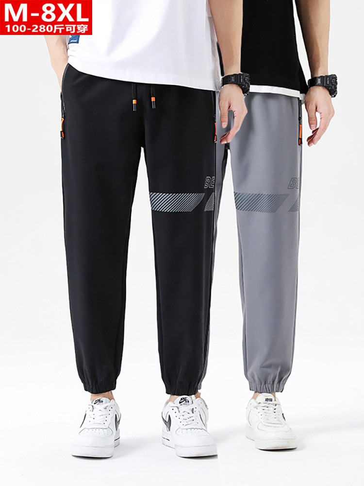 Sports men's summer trend breathable thin silk casual trousers for…