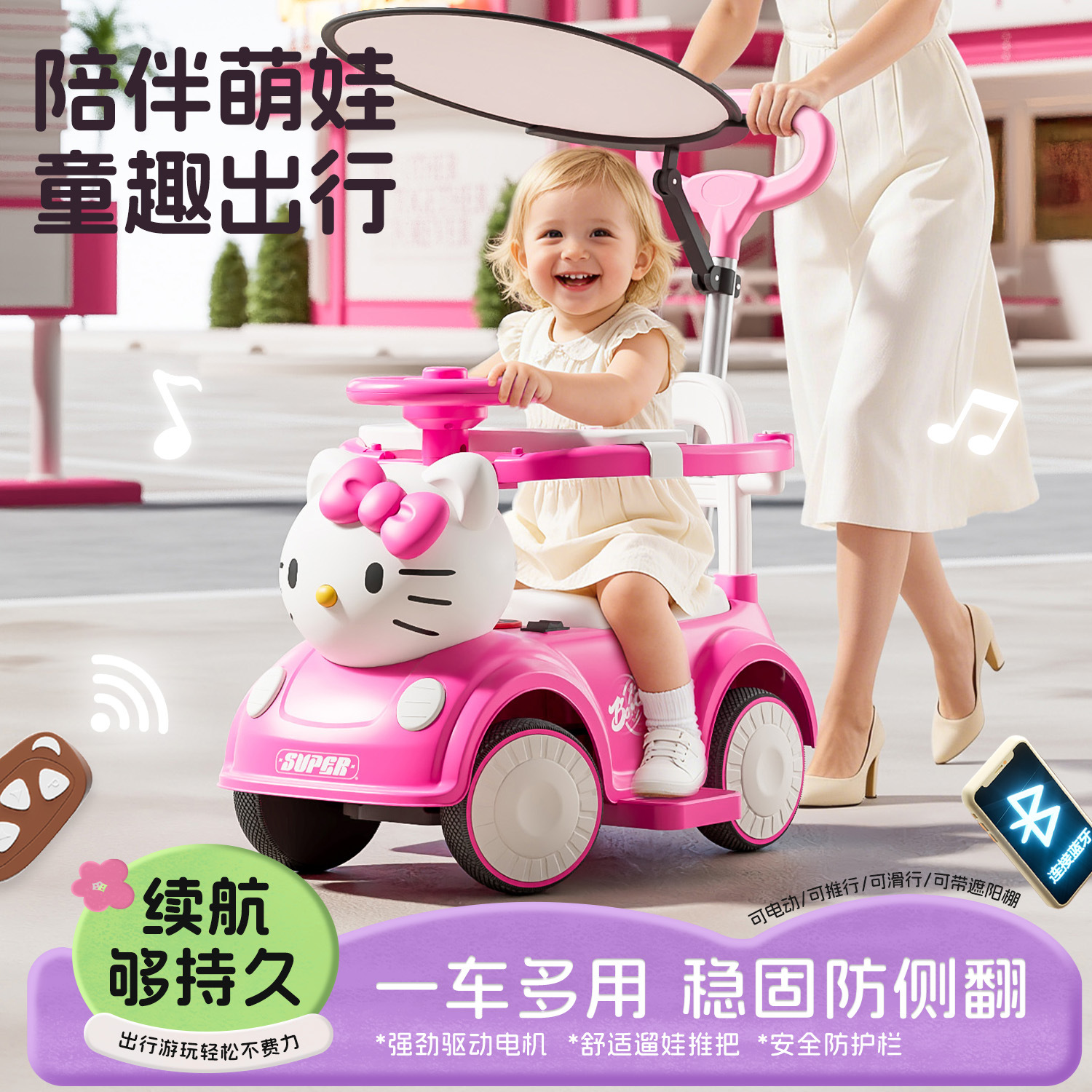 2025 nuevo coche eléctrico para niños 1 a 5 años juguetes para bebés se pueden sentar coche de control remoto coche de bebé
