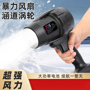 Lithium Battery Violent Fan Blows Dust Industrial Blower High Power Powerful Turbine Blower Car Wash Blows Water and Dust Removal