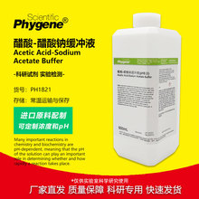 ����-�����c���_Һ pH=3.6/4.5/4.8/5.5/6.0 ��׼��Һ 500mL