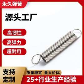 钢艺拉伸弹簧拉簧双钩弹簧高弹力拉力弹簧跨境出口专供