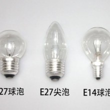 15w40白炽灯泡球形w可调e14黄光小灯泡螺口we27老式光钨丝灯25无