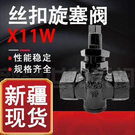 其他阀门;其他管件;球阀