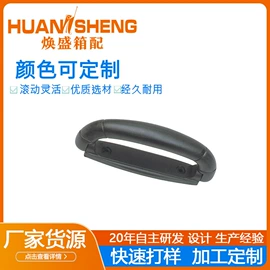 拉杆;万向轮;其他箱包配件