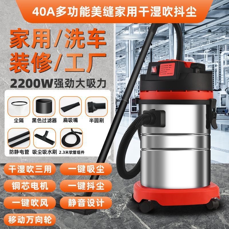 Aspiradora industrial, limpieza de terrenos baldíos de alta potencia, hermosa costura, lavado de autos, máquina de succión de succión grande de doble uso para el hogar, en seco y húmedo
