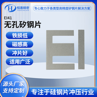 EI19/24/25.4/28/30/35/38.4/41СҎ��o�����Ƭ���l׃�����Fо