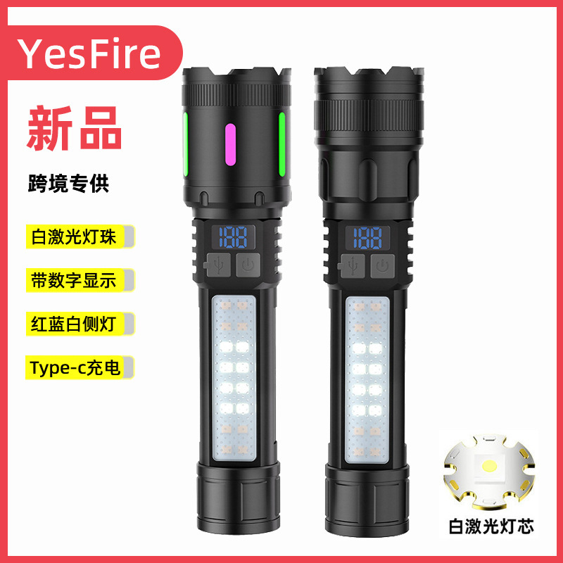 クロスボーダー新型強光懐中電灯Type-c充電超亮戸外遠射超長航続多機能懐中電灯|undefined