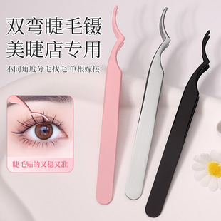 �F؛���l���P����p���ٽ�ë�A�޽�ü�A�o�������y���߼ٽ�ë���