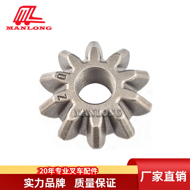 适用丰田叉车配件7FB/8FD 变速箱齿轮行星齿轮41341-30800-71